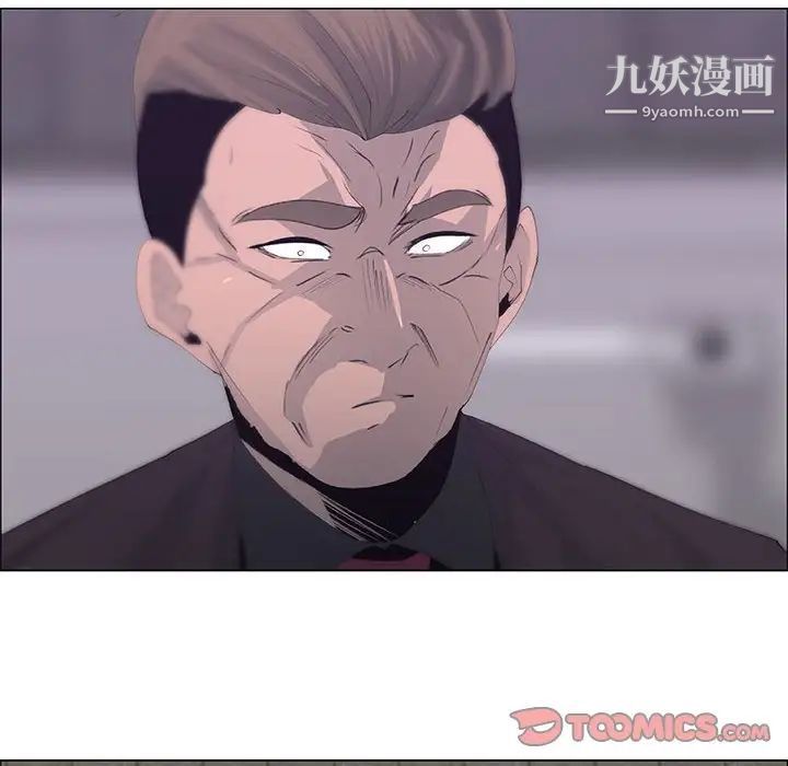 漂亮姐姐第45话