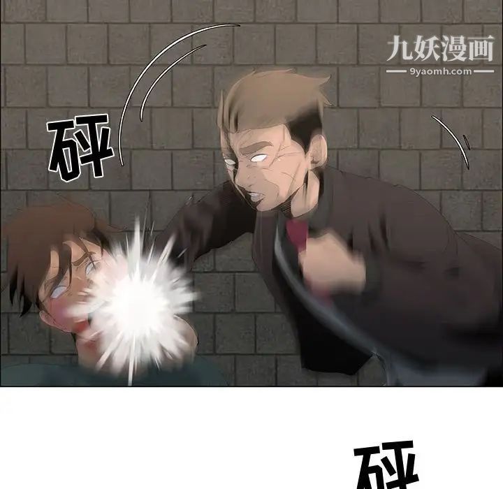 漂亮姐姐第45话