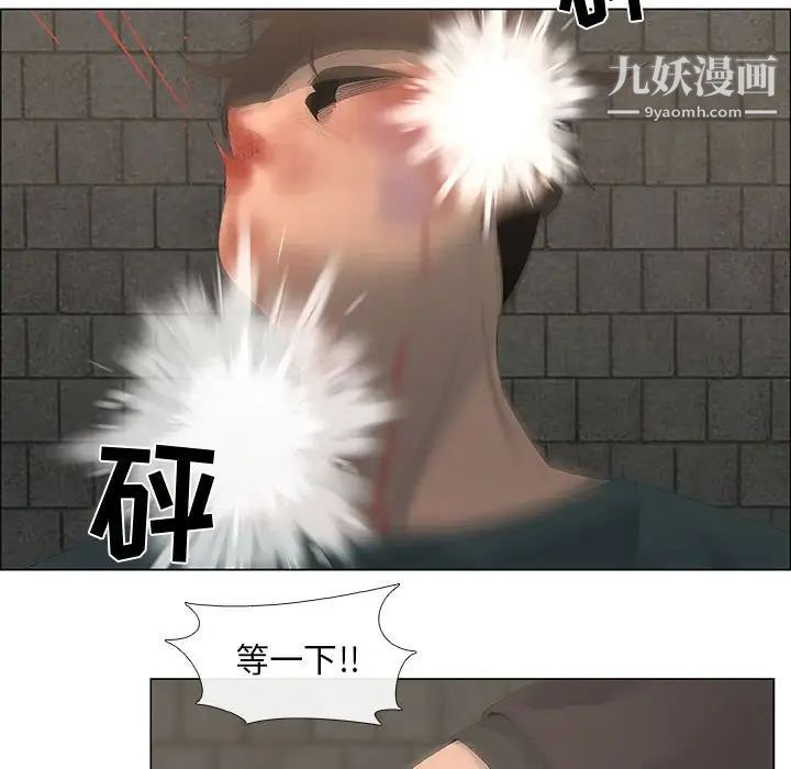 漂亮姐姐第45话