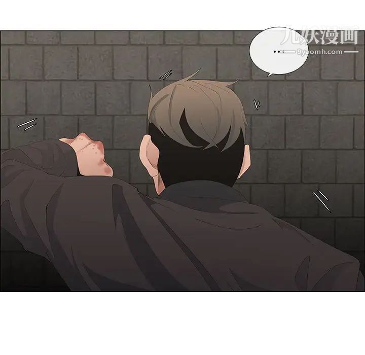 漂亮姐姐第45话