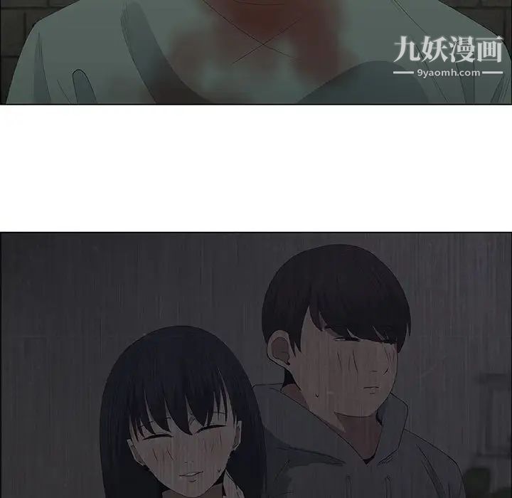 漂亮姐姐第45话