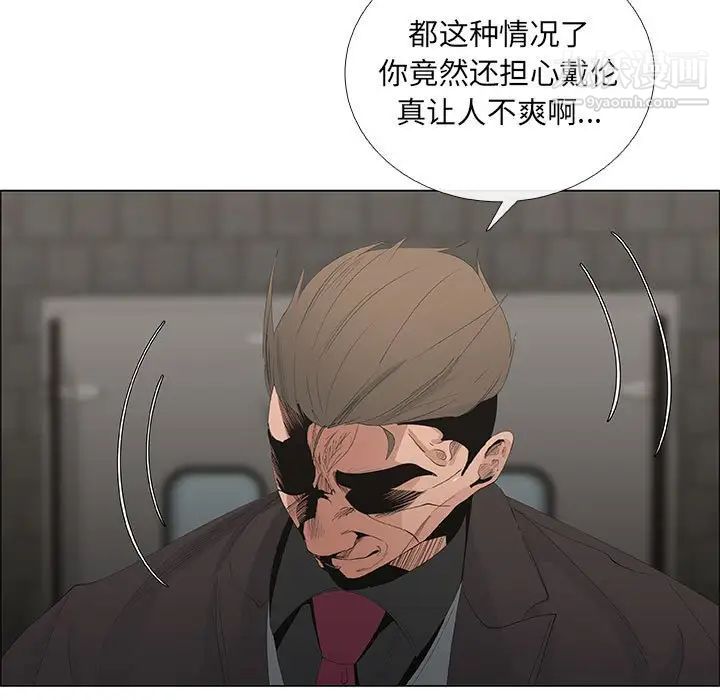 漂亮姐姐第45话