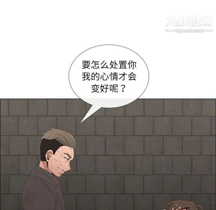 漂亮姐姐第45话