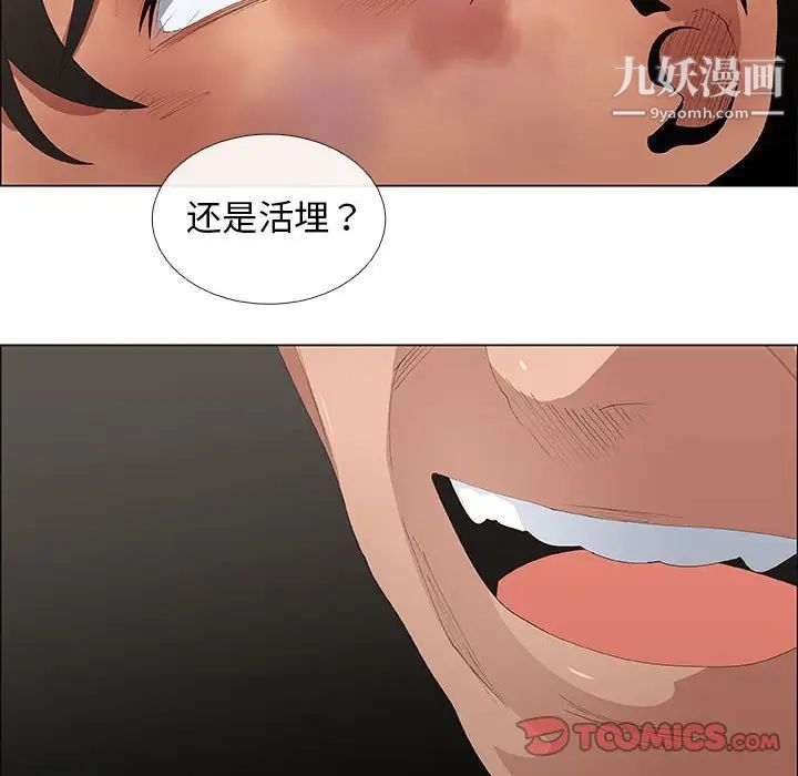 漂亮姐姐第45话