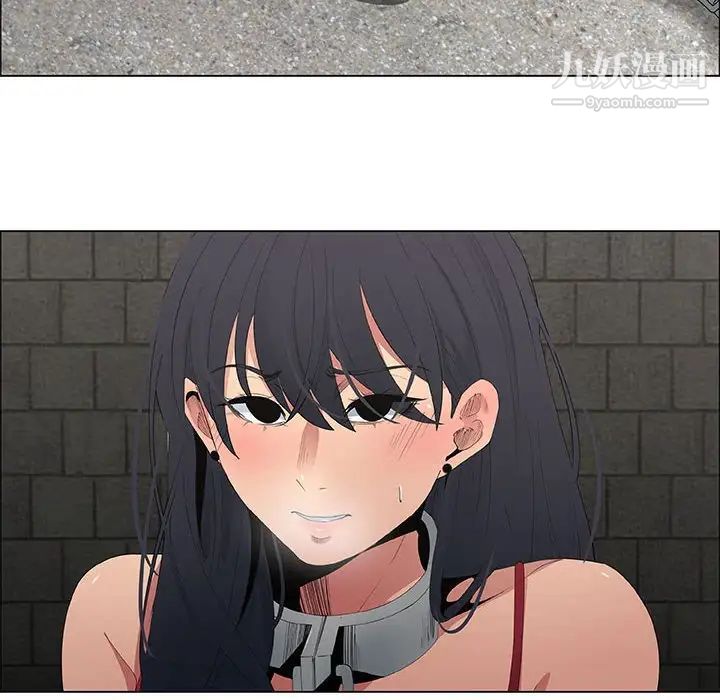 漂亮姐姐第45话