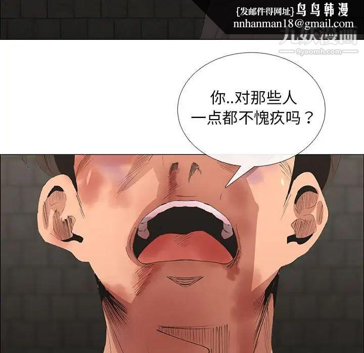 漂亮姐姐第45话