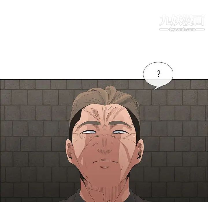 漂亮姐姐第45话