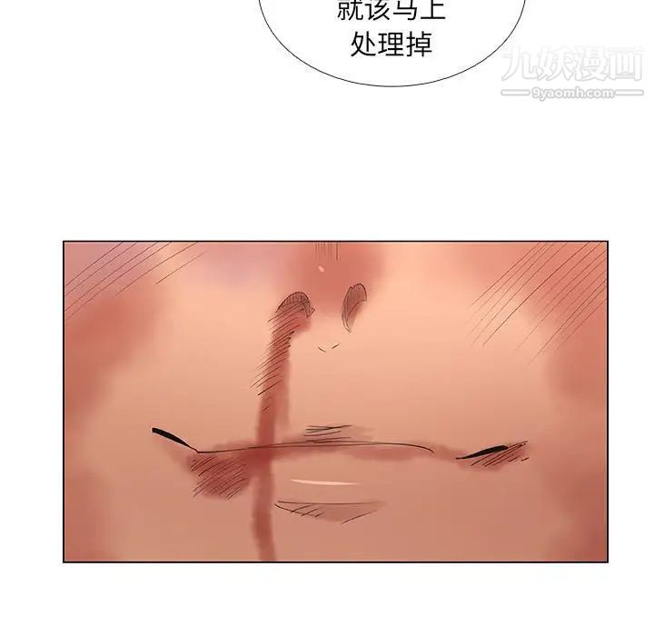 漂亮姐姐第45话