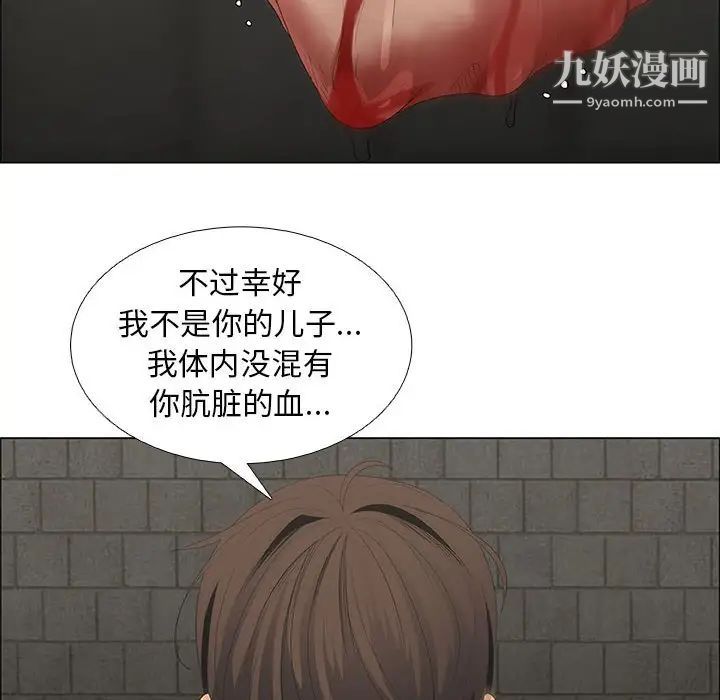 漂亮姐姐第45话