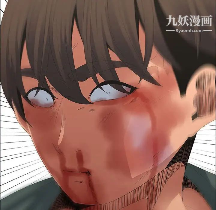 漂亮姐姐第45话