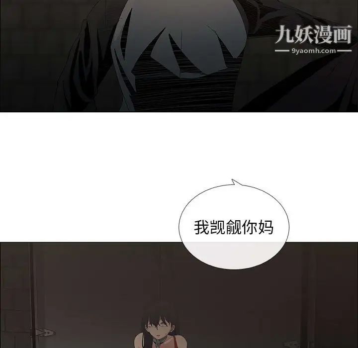 漂亮姐姐第45话