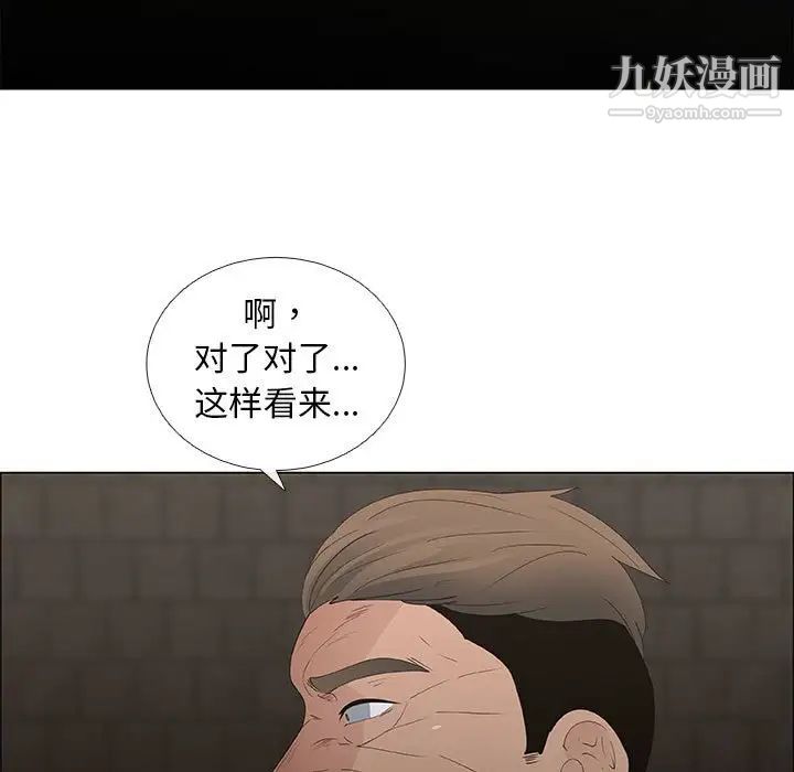 漂亮姐姐第45话