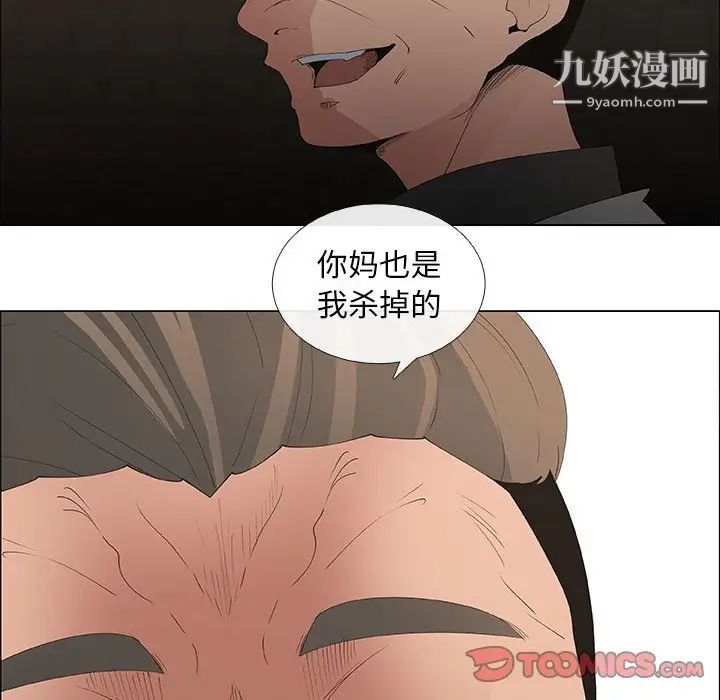 漂亮姐姐第45话