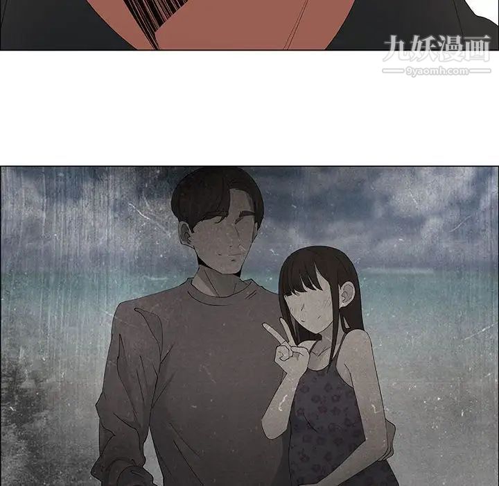 漂亮姐姐第45话