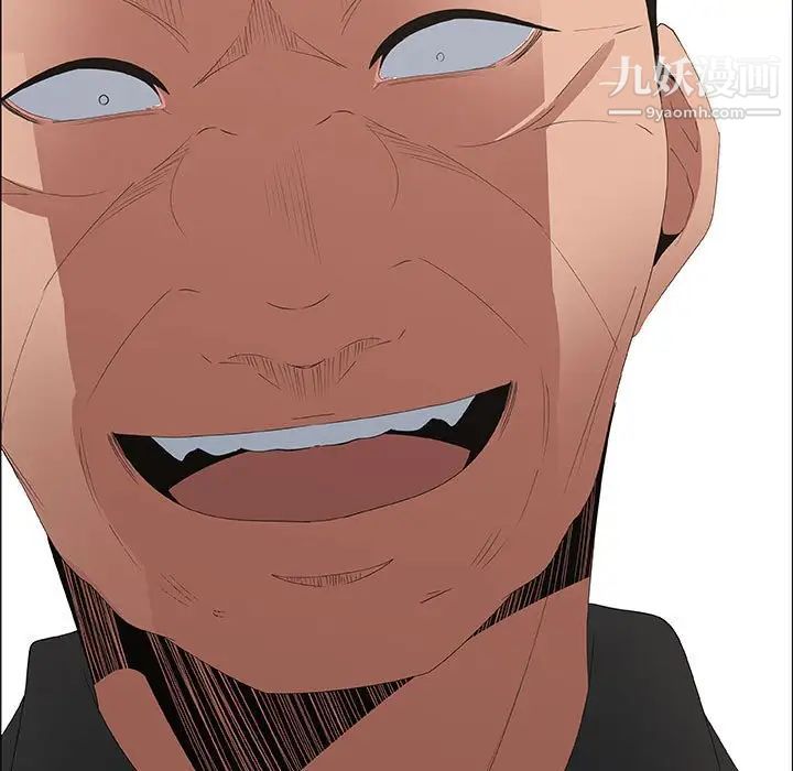 漂亮姐姐第45话