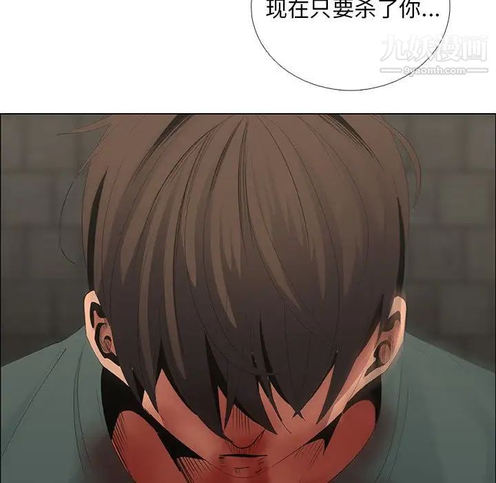 漂亮姐姐第45话