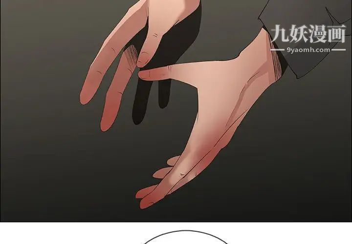 漂亮姐姐第46话