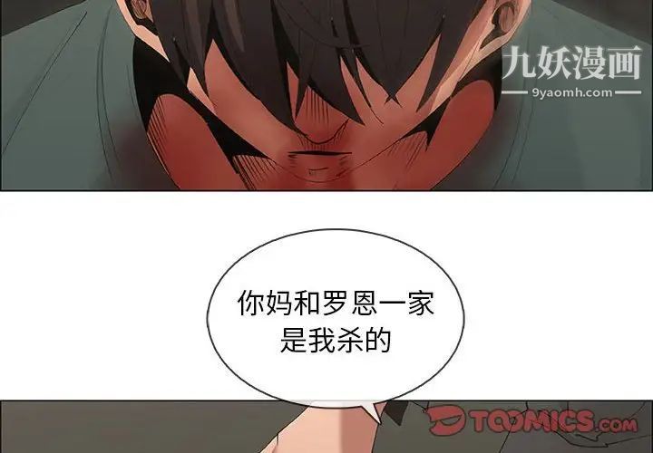 漂亮姐姐第46话