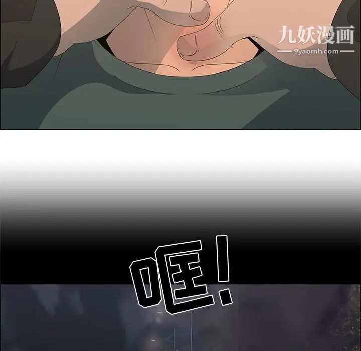 漂亮姐姐第46话