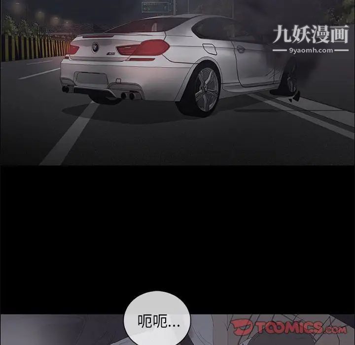 漂亮姐姐第46话