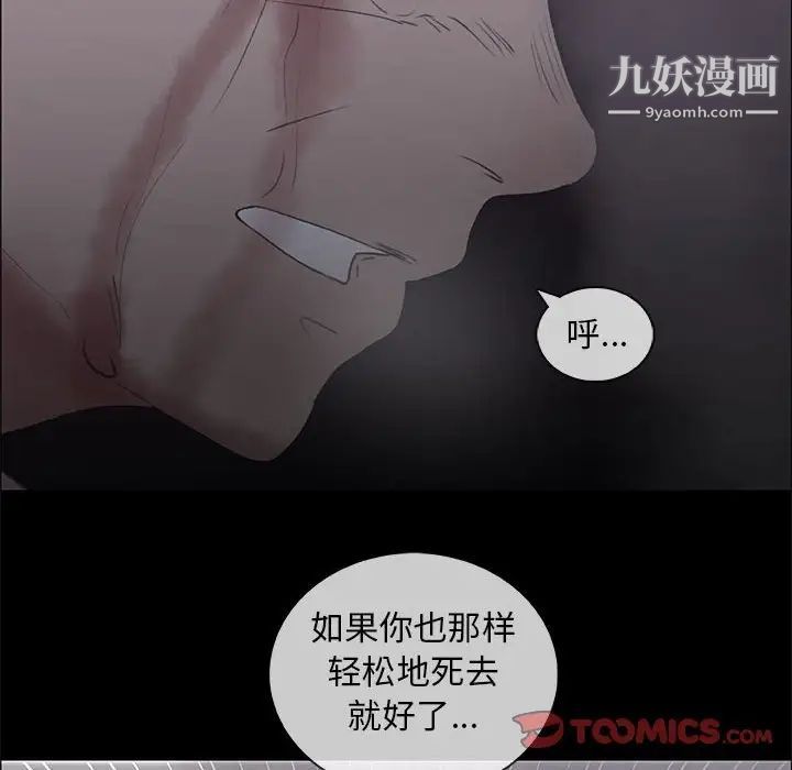 漂亮姐姐第46话