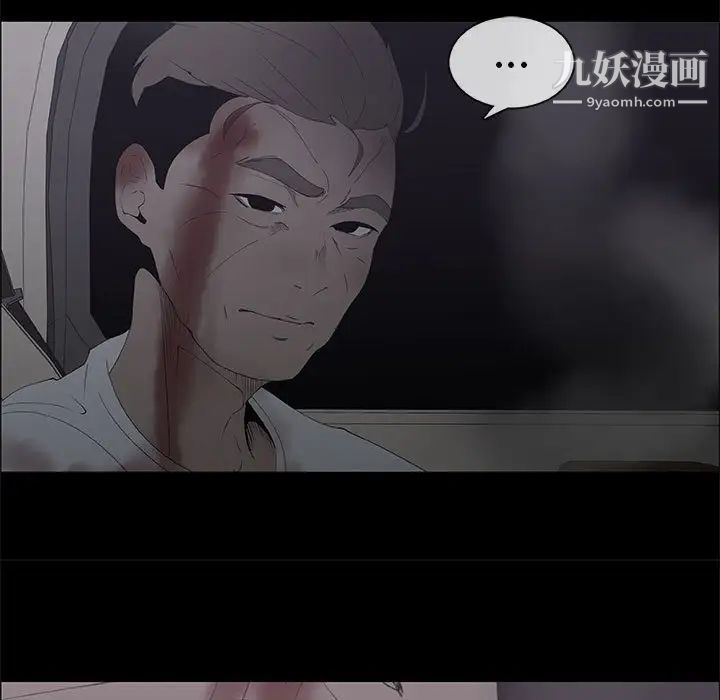 漂亮姐姐第46话