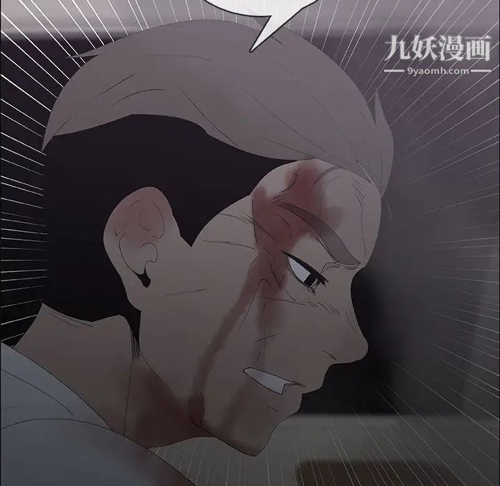 漂亮姐姐第46话