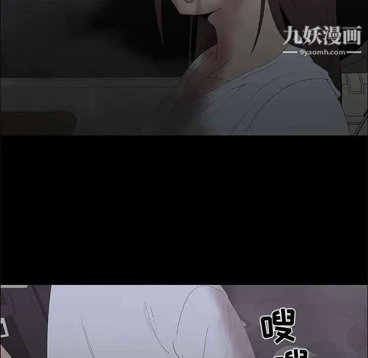 漂亮姐姐第46话