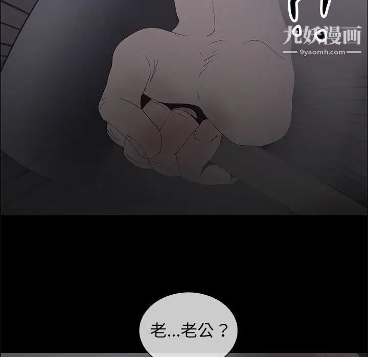 漂亮姐姐第46话