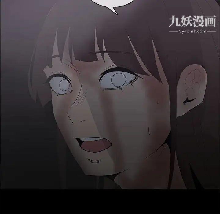 漂亮姐姐第46话