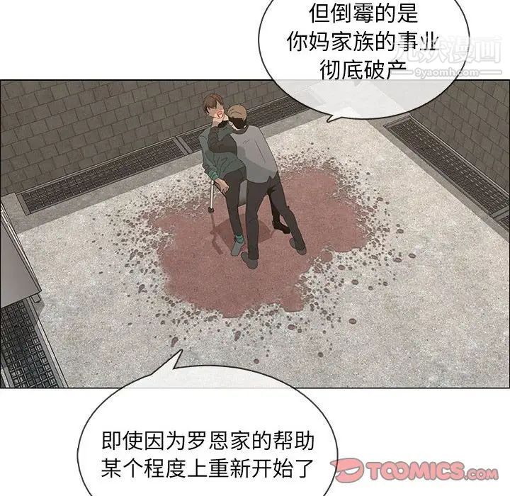 漂亮姐姐第46话