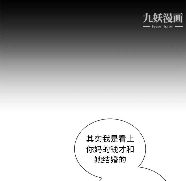 漂亮姐姐第46话