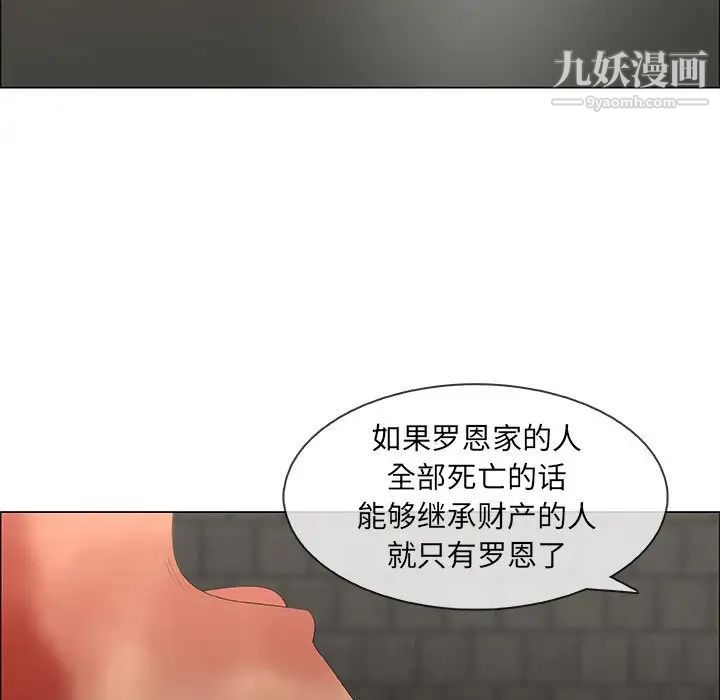 漂亮姐姐第46话