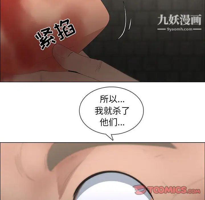 漂亮姐姐第46话