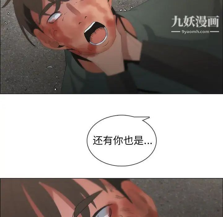 漂亮姐姐第46话