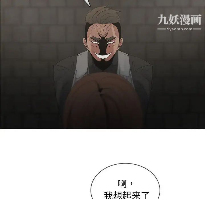 漂亮姐姐第46话