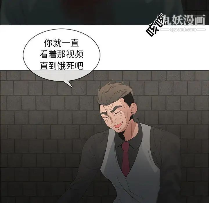 漂亮姐姐第46话