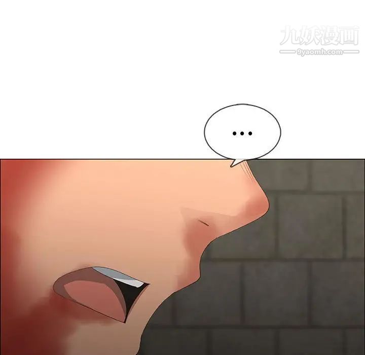 漂亮姐姐第46话