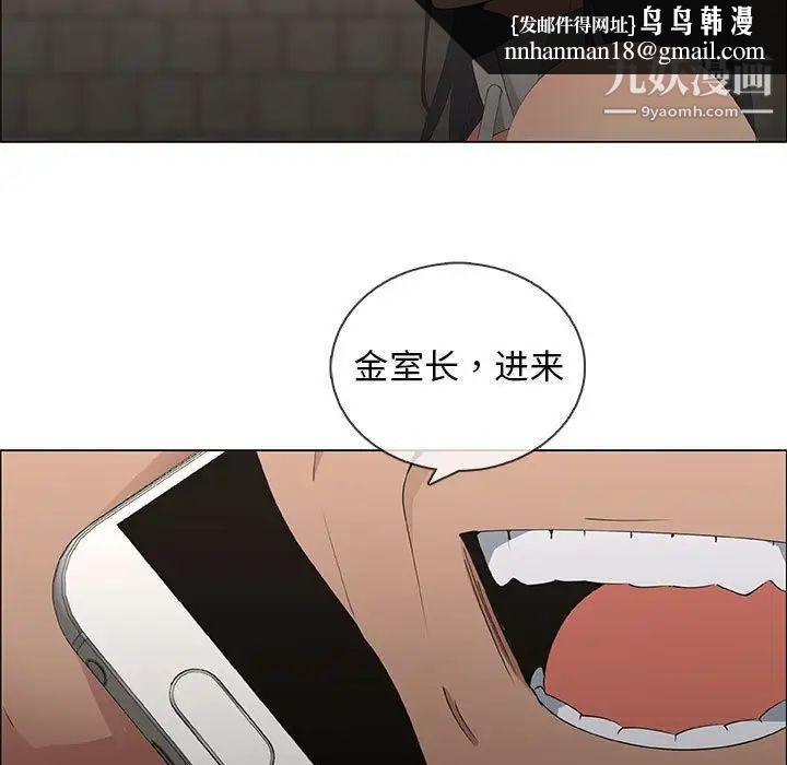 漂亮姐姐第46话