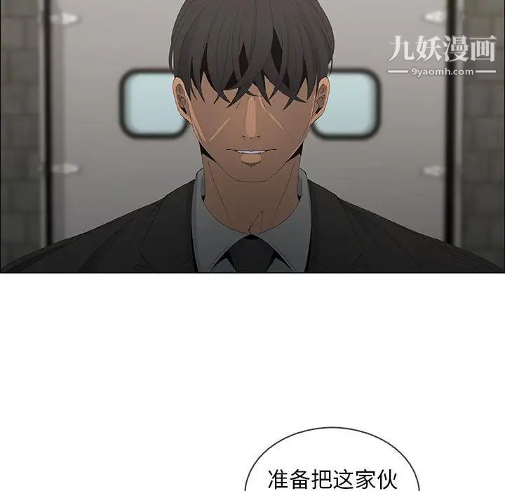 漂亮姐姐第46话