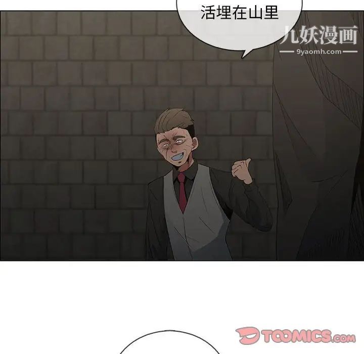 漂亮姐姐第46话