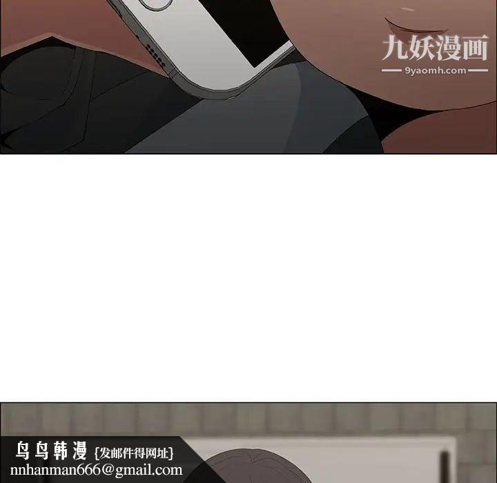 漂亮姐姐第46话