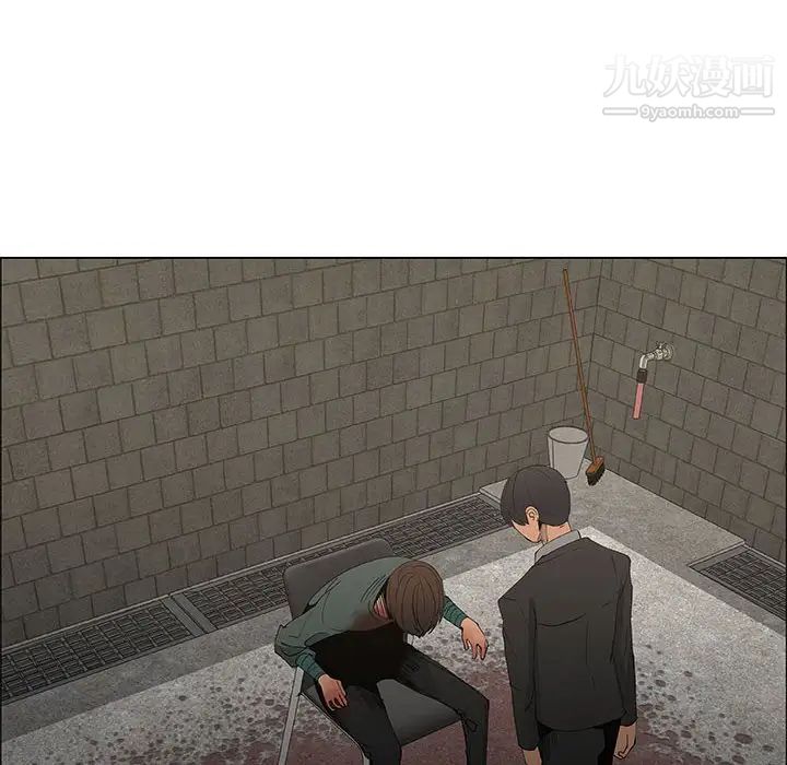 漂亮姐姐第46话