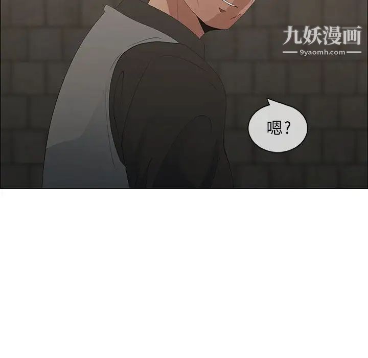 漂亮姐姐第46话