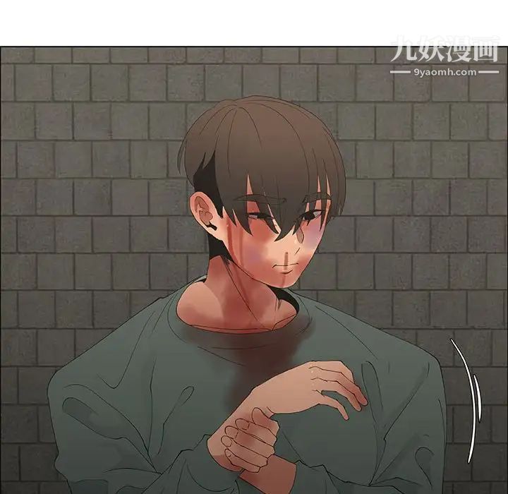 漂亮姐姐第46话