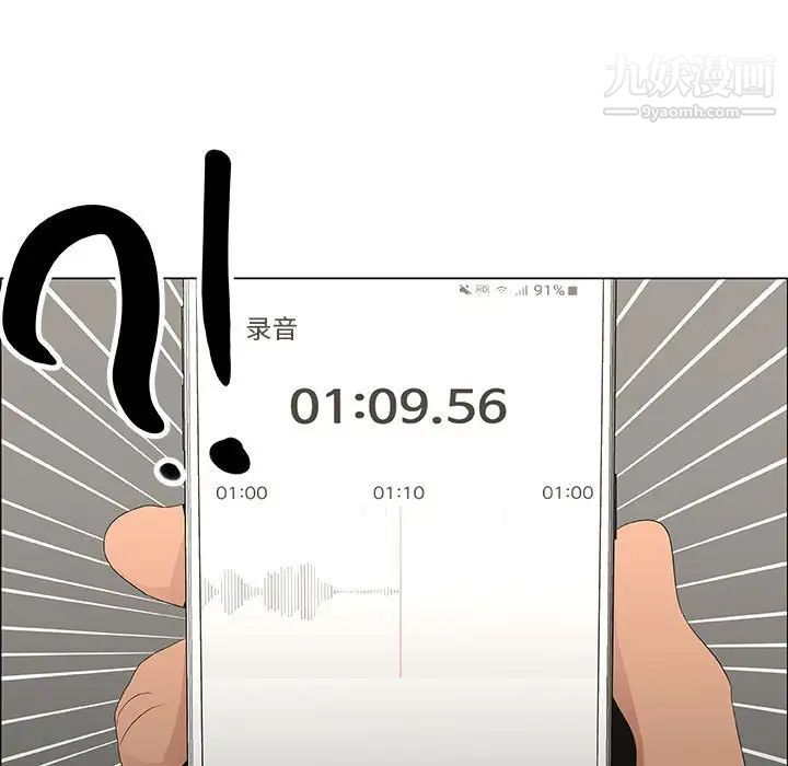 漂亮姐姐第46话