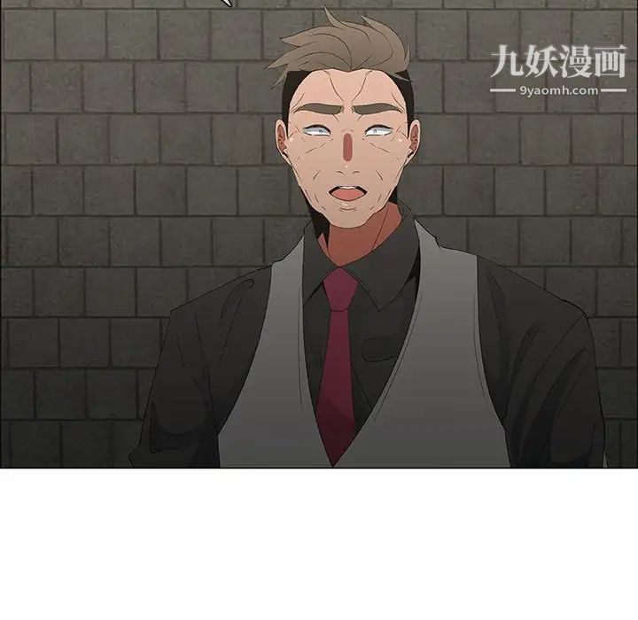 漂亮姐姐第46话