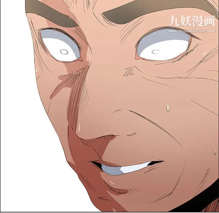 漂亮姐姐第46话