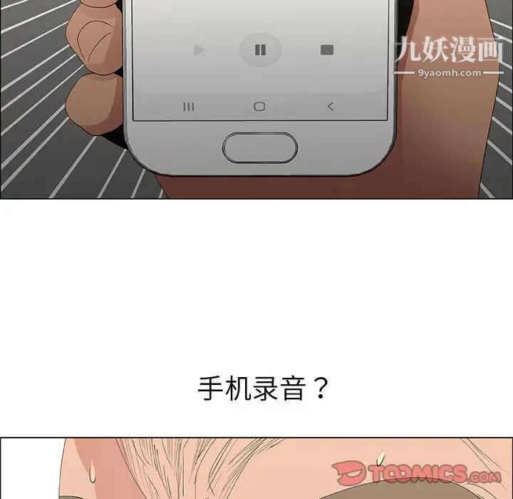 漂亮姐姐第46话