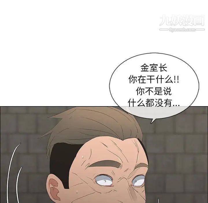 漂亮姐姐第46话